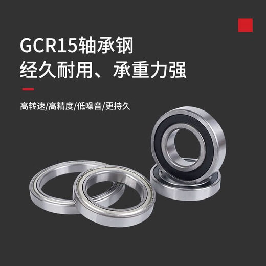 
Customized mini thin wall mini non-standard deep groove ball small bearing model complete inner diameter 3568101215mm Other 689RS*10 inner diameter 9 outer 17 thickness 5