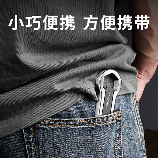 Wankebao (WORKPRO) universal wrench, hexagonal linkage wrench, plum blossom wrench, adjustable wrench, multi-functional auto repair hand tool