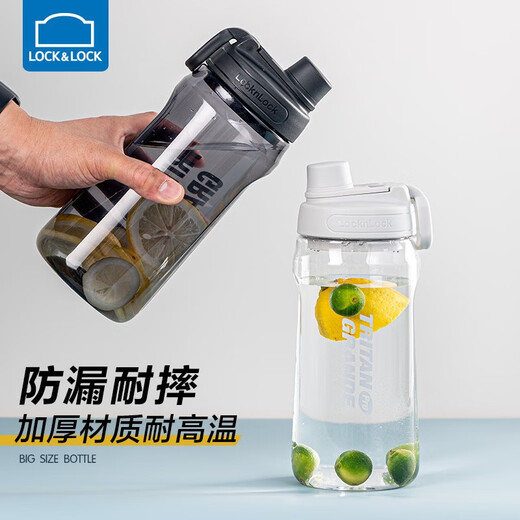 LocknLock Sports Water Cup Large Capacity Fitness High Temperature Resistant Anti-Fall Food Grade Filter with Scale Tea Leak Handle Anti-Leakage Resistant Black Gray - 1.5L