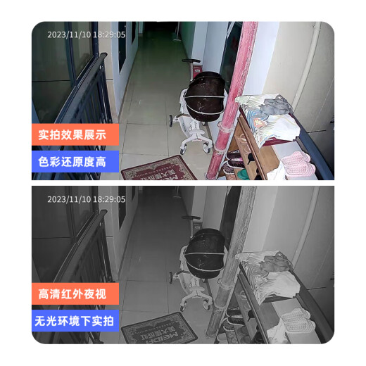 威视达康入户门家门口楼道不插电充电摄像头电池免电源监控器无线无需连wifi网络家用室外4g流量卡无网无电 【铁灰色充电4G版】免打孔+待机180天 64G内存卡