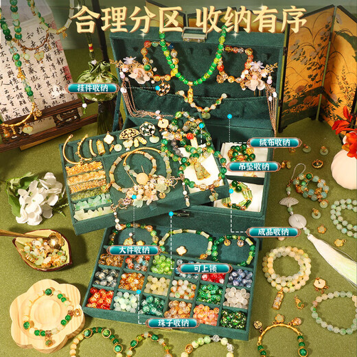 Mengduofu Kinder Perlenspielzeug DIY Handgemachte Mädchen Geburtstagsgeschenke 6 alte Materialien Packungen 8 Haarzubehör Set 10 Geschenkboxen 9
