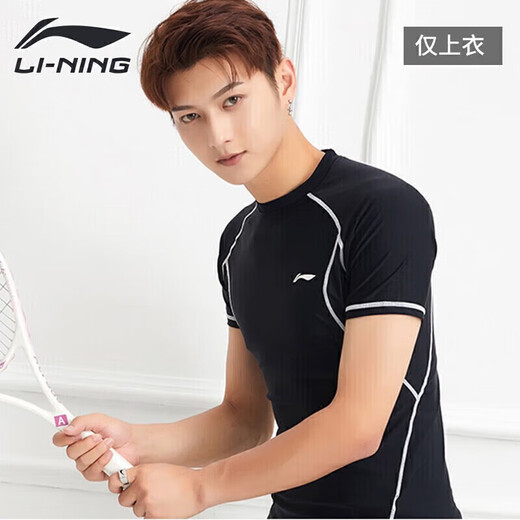 Li Ning (LI-NING) swimsuit men's top surfing suit comfortable quick-drying diving professional training swimming equipment 433 black and white XXL