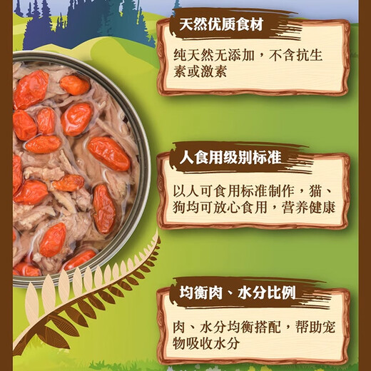卡格kakato进口猫狗主食罐头宠物肉罐40g/70g/170g猫犬通用零食湿粮 【826】鸡肉+芝士170g 5罐