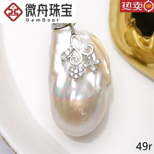 OSITE SKYA freshwater oversized buck pendant special-shaped pearl white irregular pearl necklace super bar POPO3315 maroon