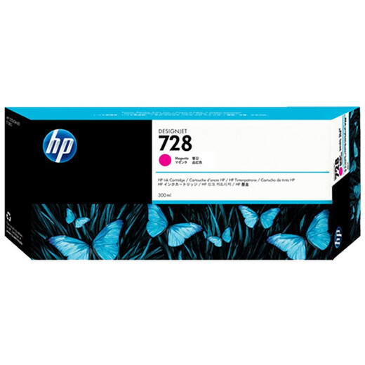 HP (HP) 728 Cartouche d'encre Original 300 ml (pour la cartouche d'encre de la machine T830 / T730) 728b Cartouche à encre rouge (300 ml)