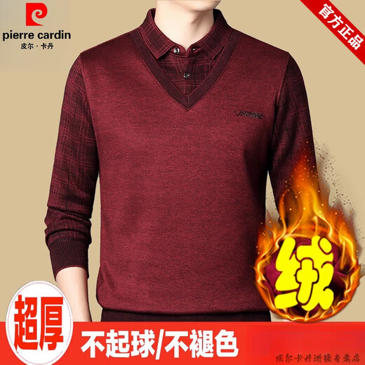 
Pierre cardin brand year of zodiac red wool long-sleeved fake two-piece T-shirt men's dad sweater integrated with velvet thickened warmth Big red 8899 17084A 120-140Jin [Jin equals 0.5 kg]