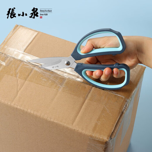 张小泉剪刀家用小剪子厨房剪线头剪裁缝剪食物剪刀大剪肉裁布剪纸办公剪 155mm小号多用剪