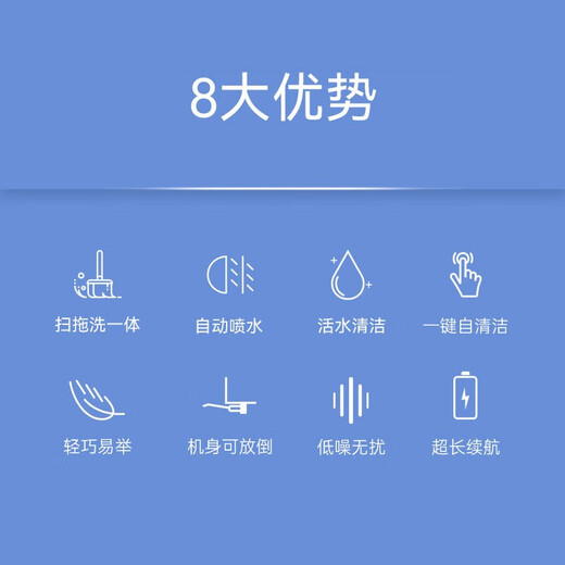 Haixin (hikins) wireless floor washing machine sweeps and mops all in one self-cleaning dry and wet separation sweeping and mopping household floor washing machine cost-effective P12 lightweight