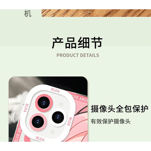 Xiaomi (MI) Blue Archives Q Version transparentes Mobilfunkkoffer ist für Apple und Huawei Vivoiqooneo9oppoa97 Xiaomi 14 Angel Eye-Q16862 Chunzi- [Apple-Modell-spezifisches Modell zum Kundendienst geschickt]