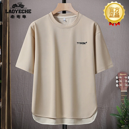 Camiseta de altura corta de seda de verano para hombres (Laoyeche) CAR (LaoyeCe) Camiseta de cuerpo de cuerpo bordado simple Circular Camiseta Versátil Capelil DT683 M Traje de pantalones cortos blancos XL (alrededor de 130-145 Jin [Jin equivale a 0.5 kg] portátiles) portátil)