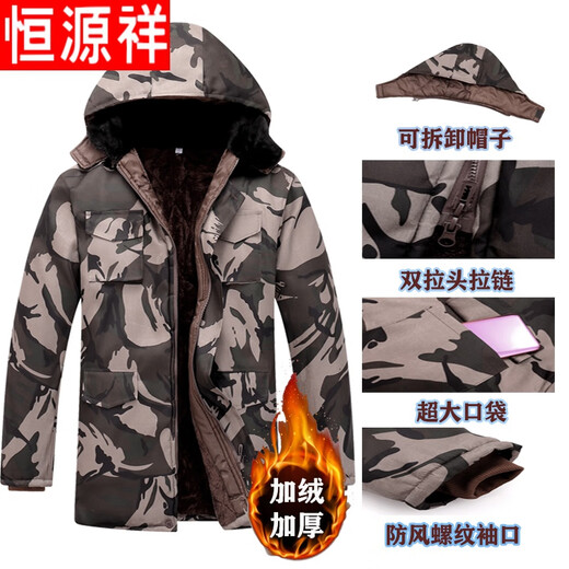 恒源祥中长款迷彩棉袄男冬季加厚绒保暖冷库工作防寒服劳保棉衣棉裤套装 719几何时尚中长款+棉裤) 大号(适合155-180斤)
