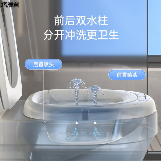 Meikejie's ass-washing tool, men's hemorrhoid basin, electric bidet, special post-operative rinse for women, men's fumigation, fumigation and soaking, warm camel color - PVC soft cushion, one-touch rinse/three gears available 2