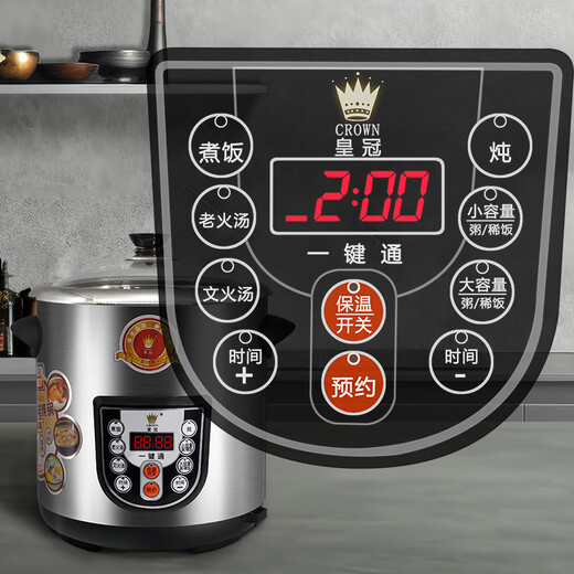 Crown electric stew pot household multifunctional large-capacity stainless steel water-proof white porcelain electric stew pot for soup and porridge health pot new model 8.5L including stew pot/same model in physical store