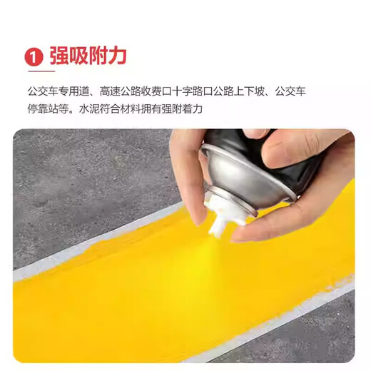 惠利得马路划线漆自喷漆快干型广告标记地面球场停车场车位地坪漆涂料 划线喷漆840ml（白色）