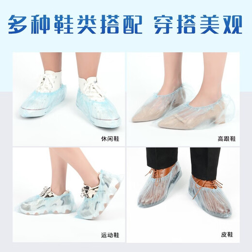 Miaojie Thickened Anti-slip Disposable Shoe Covers for Household Indoor Dustproof, Anti-slip, Unbreakable, Wear-Resistant and Durable Thickened Foot Covers Thickened Shoe Covers (100 pieces) 3 packs