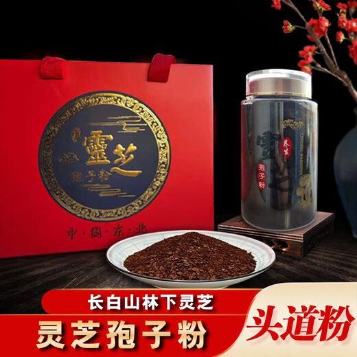 白云山长白山优选灵芝孢子粉头道林芝孢子粉赤灵芝种子粉质细腻礼盒 精品灵芝孢子粉【250克】一瓶 送灵芝片一袋