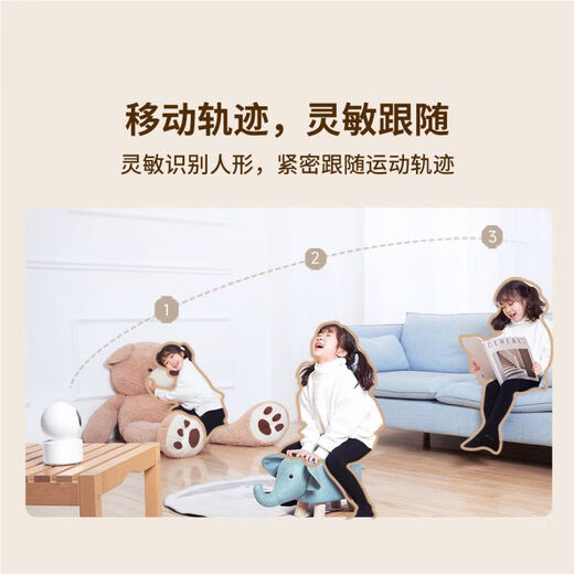 La cámara Xiaobai se ha conectado a Mijia 500W Pixel Monitor 360 sin esquinas muertas con visión nocturna Pet cámara de mascota remota Versión 3K