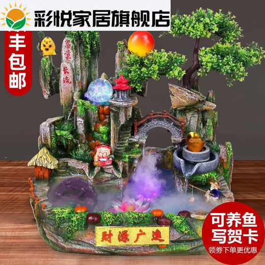 Clcey Wheel Desk Ornaments pour les roues à eau pour hommes, ornements de vent et d'eau pour la rocherie coulant de la fontaine d'eau richesse et ornements de richesse pour les grands arbres ceinture verte d'été ceinture 9715