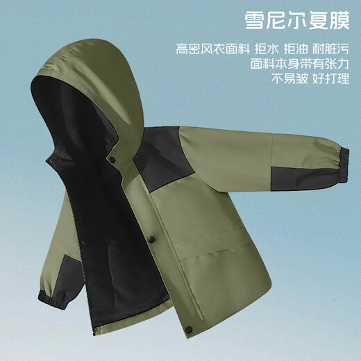 Jeanswest Children's Clothing Children's Suit Autumn and Winter 2025 New Boys' Charge Jacket Three-in-One Girls' Warm Clothes Going Out