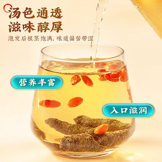 东来美巴戟天100g中药原料搭肉苁蓉+淫羊藿叶+锁阳韭菜籽泡水泡酒滋补胖