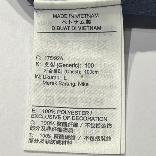 耐克（NIKE）【滔搏运动】耐克男子上衣 NIKE ACG DRI-FIT UV \x22DEVASTATION DN3937-437 2XL