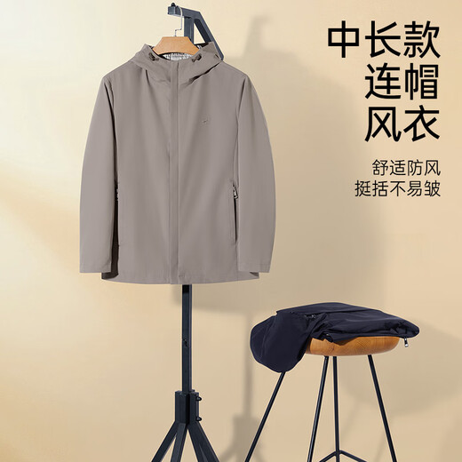 七匹狼风衣外套男中长款连帽三防大衣秋季时尚英伦风防风衣男城市轻户外 701(卡其)-连帽款 175
