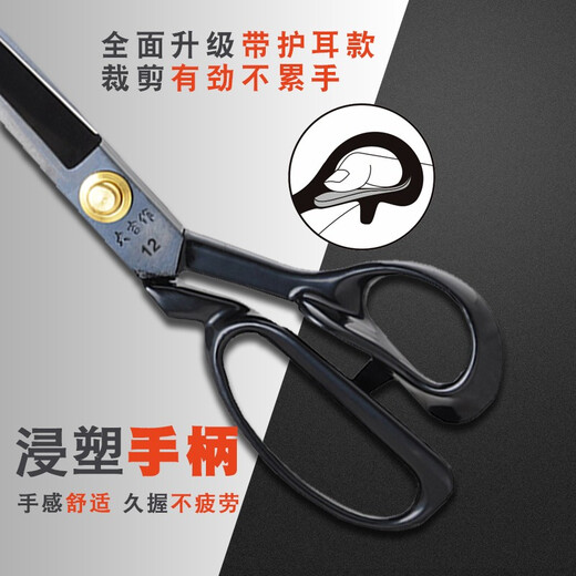 Daji professional tailoring scissors, manganese steel forged clothing scissors, sewing cloth cutting, household leather scissors, large scissors, multi-size, 10-inch tailoring scissors (total length 26cm)