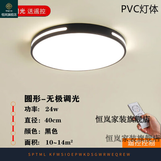 Henglan Guzhen Guzhen, Zhongshan City, Guangdong modern and simple new LED ceiling lamp living room lamp bedroom lamp atmospheric household black frame round 40cm white light-24.W