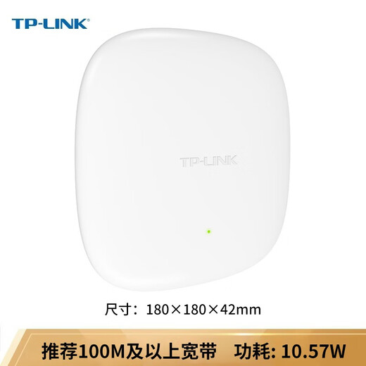 TP-LINK dual gigabit wireless ceiling AP 5G dual-band enterprise-class whole-house wifi access point Hotel villa large apartment distributed network coverage 1500M XAP1506GC-PoE/DC Easy-to-Show Edition