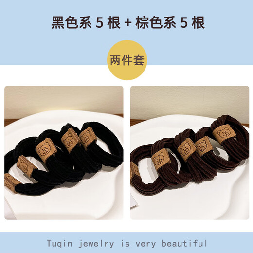 Songchuang Mengyu Simple high elasticity seamless bear headband rubber band women's hair tie durable high ponytail headdress bear mixed color 10 pieces