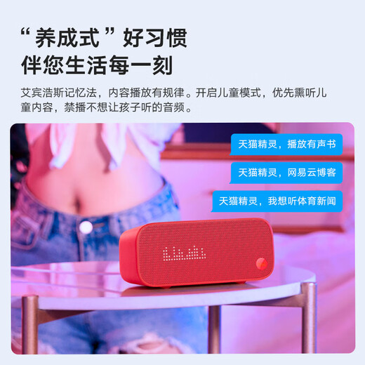 Tmall Elf JD Logistics Smart Speaker High Quality Bluetooth Speaker IN Sugar 3 Children's Early Education Machine AI Voice Interactive Story Student Alarm Clock Voice Control Home Appliance New Year's Gift Bujiao Green Standard Version Free Member Monthly Card