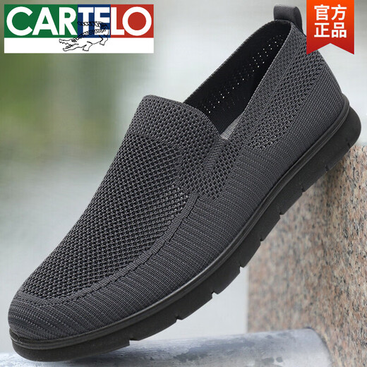 卡帝乐鳄鱼（CARTELO）夏季老北京布鞋男网鞋中老年爸爸鞋老人软底透气老头爷爷防滑网面 9208灰色网鞋 40