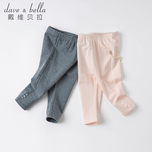 
David BELLA (DAVE/BELLA) fashionable cartoon boy big pp pants children harem pants baby girl autumn clothes baby big butt trousers pink [DB16866] 73 cm (recommended height 66-73 cm)