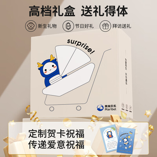 美瑞贝乐婴儿摇摇椅宝宝电动摇篮床躺椅哄娃神器哄睡新生儿安抚椅满月礼物 太空灰【电动摇床+万向轮+推杆】
