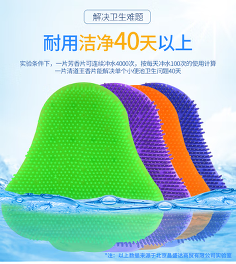 Yanyu Filtre d'urinoir de toilette pour hommes Joint anti-éclaboussures Tablette de parfum d'urinoir Désodorisant de salle de bain Désodorisant Boule aromatique Tablette de parfum triangulaire 6 pièces (protection améliorée contre les éclaboussures)