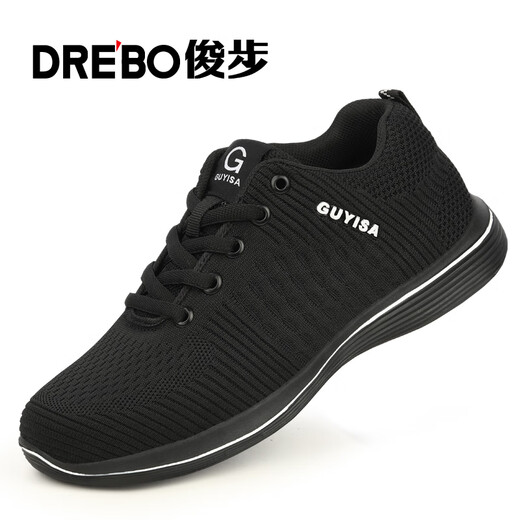 俊步（JUNBU）劳保鞋男夏季透气钢包头防砸防刺轻便防臭安全工作工地鞋9202 41