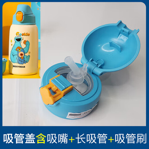 Cup Bear is a universal children's thermos cup, new lid accessories, four-leaf clover pocket series, nozzle and straw, four-leaf clover unicorn straw lid + straw