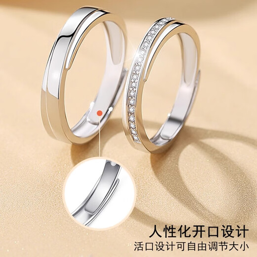 MZMZ platinum ring, a match made in heaven pt950 platinum pairing ring for men and women, engagement ring, birthday anniversary gift, light luxury model-couple ring