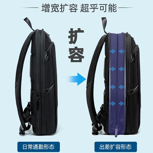 Bange Ultra-thin and lightweight backpack for men's simple expandable commuter business backpack 17.3-inch computer bag 77115 black big