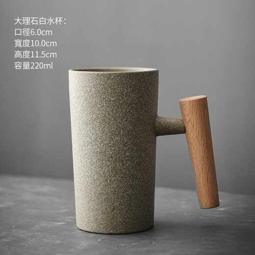 Yazi Mingpin Handmade Retro Creative Mug Japanese Pastoral Coffee Cup Water Cup Household Wooden Handle Stone Ceramic Tea Cup Marble White Water Cup