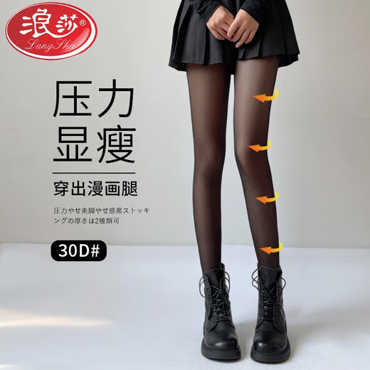 LangSha (LangSha) 40D thickened stockings black ultra-thin comic leg spring and autumn pantyhose JK bottoming anti-snagging micro-pressure thick black stockings black 30D 1 pair one size fits all pressure slimming modified leg shape