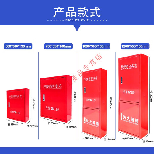 Hose reel lightweight water hose LQG16-30 fire hydrant hose self-rescue reel full iron empty cabinet chant water hose 1200 combination set 2