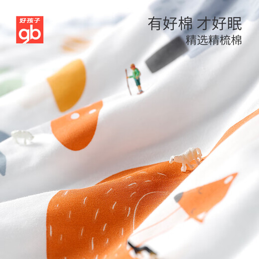 
Good kid (gb) baby quilt beads comforting the newborn quilt kindergarten take off dual-purpose quilt 150*115cm