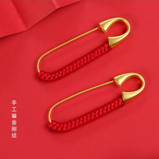 Maimed baby pin, children's baby, pregnant woman's pendant, safe pressure, anti-fright buckle, peach wood sword amulet, pig bone, red rope, red blessing pin, 1 piece