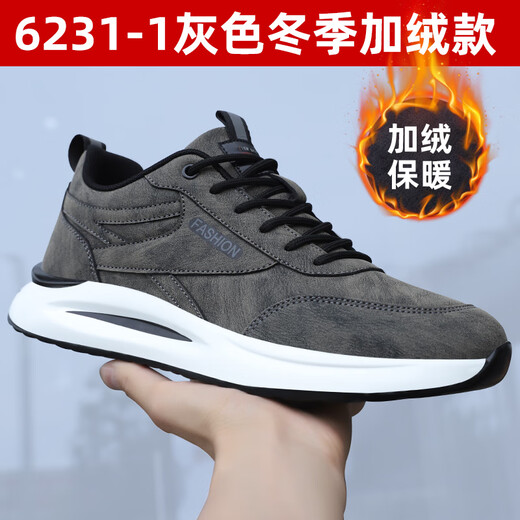 筏芯秋季男鞋2024新款透气潮鞋男士运动鞋皮面休闲百搭工作跑步鞋子男 棕色 6231-1冬季加绒保暖棉鞋 38  标准运动鞋码