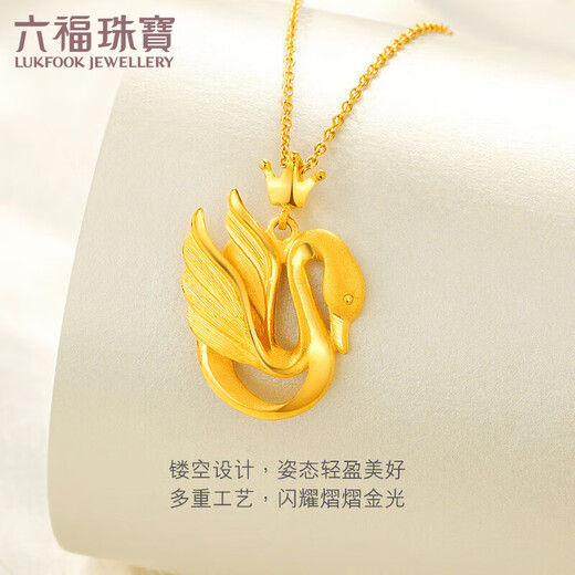 Lukfook Jewelry Gold Pendant Crown Swan without Necklace Pure Gold Gift for Women Price GDG70064 Approximately 4.24 grams