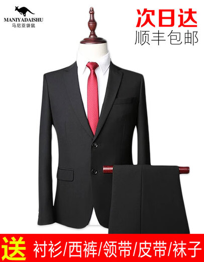 Manian Kangaroo [optional next day] Summer thin suit suit for men slim business formal jacket professional suit (suit + trousers + shirt) black 7-piece set 5XL [155-175Jin [Jin equals 0.5 kg]] small