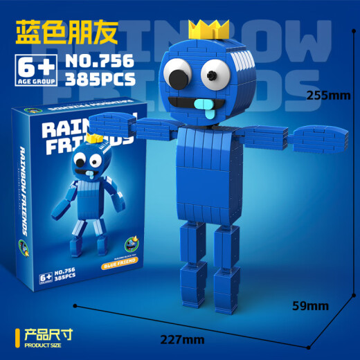 彩虹朋友积木拼装rainbow friends男孩怪物玩具 757绿色376颗粒
