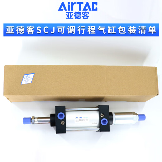 
Yadeke AIRTAC adjustable stroke standard cylinder SCJ40*25X50X75X100X125-10/20/ The following is the magnetic model SCJ40X5010S
