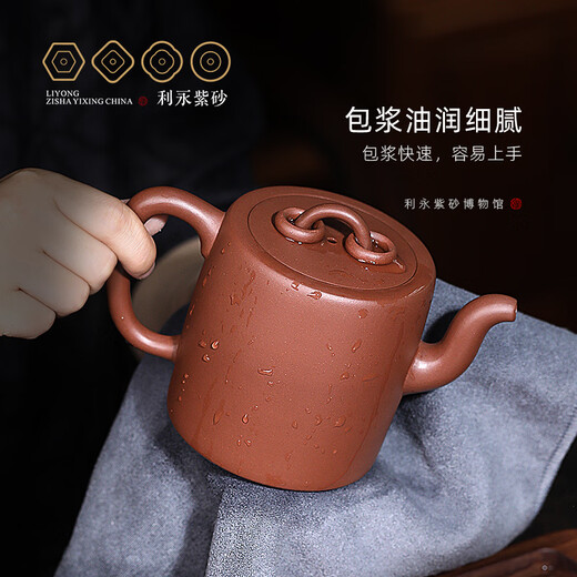 Centennial Liyong Yixing famous purple sand pot pure handmade raw mineral clear cement double circle pot Kung Fu tea set teapot 450cc clear cement 450ml
